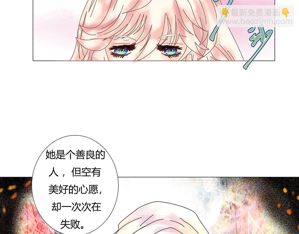 第九章 纠葛十五7