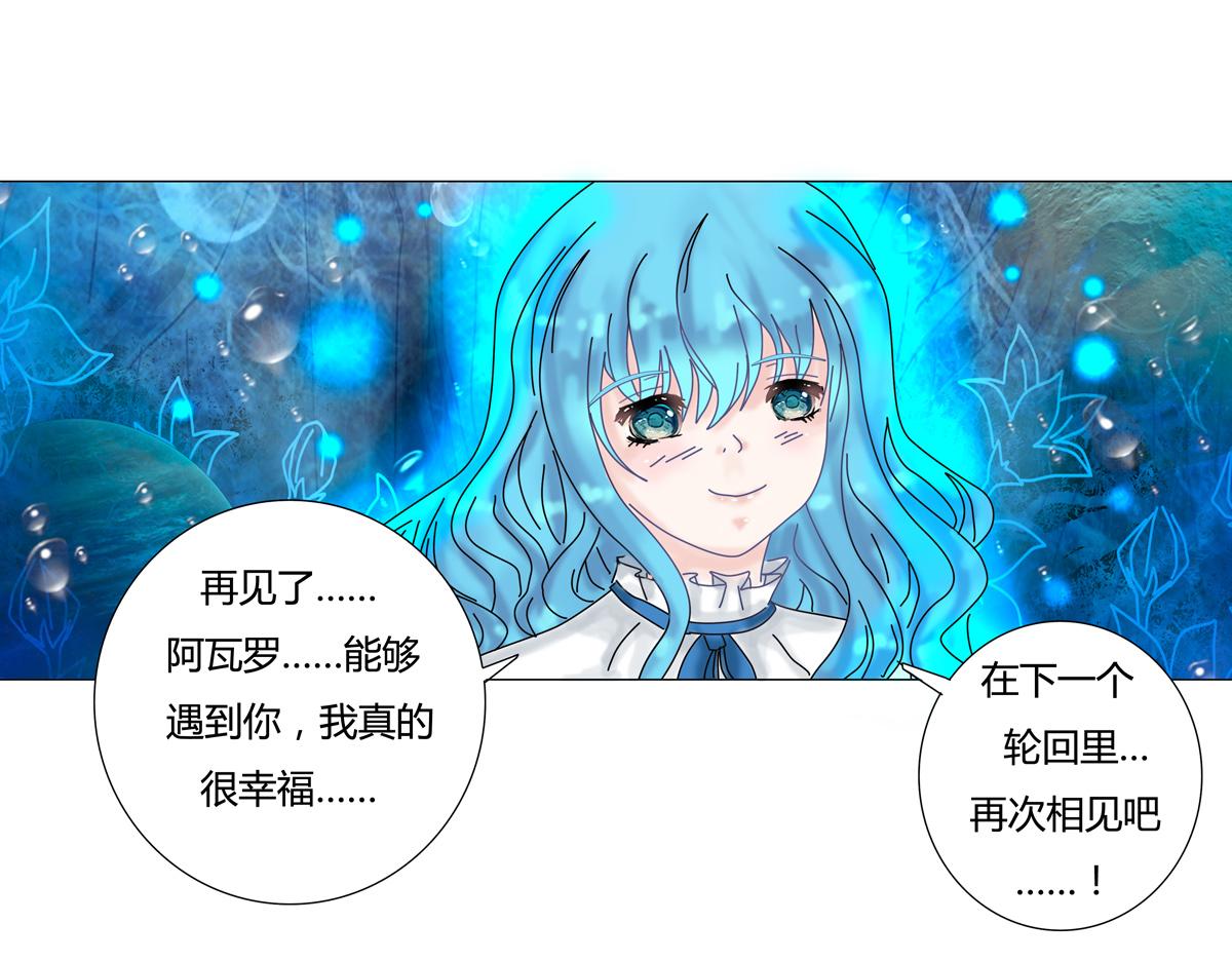 第二章 悲伤之海十四10