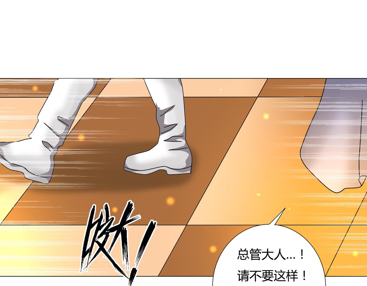 第四章 血蔷薇十三17