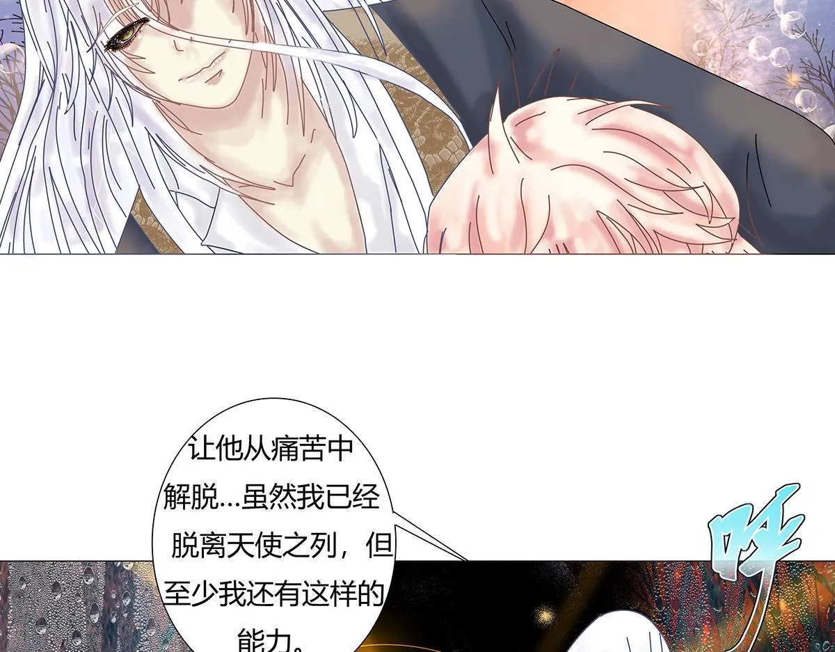 第九章 纠葛十二8