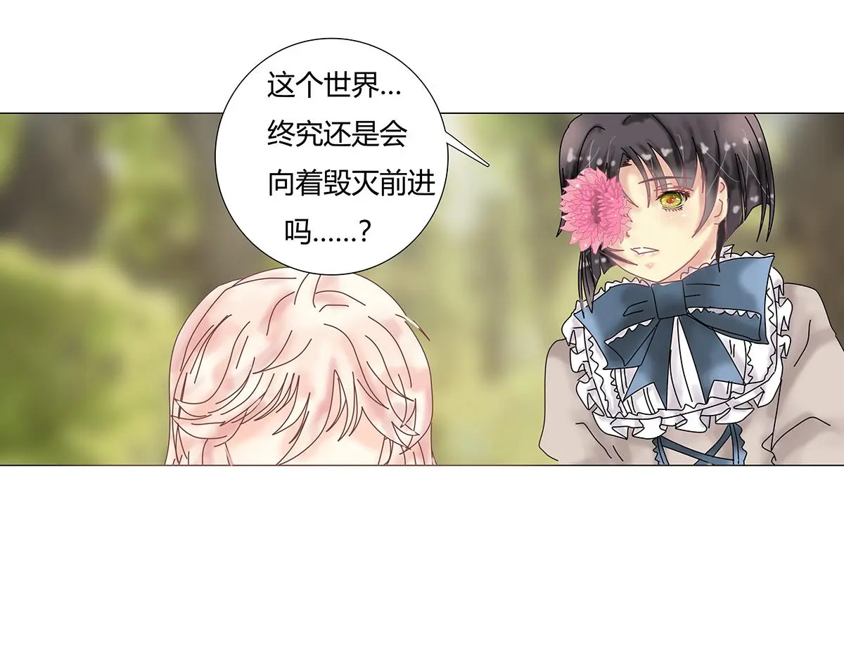 第八章 真实十二5