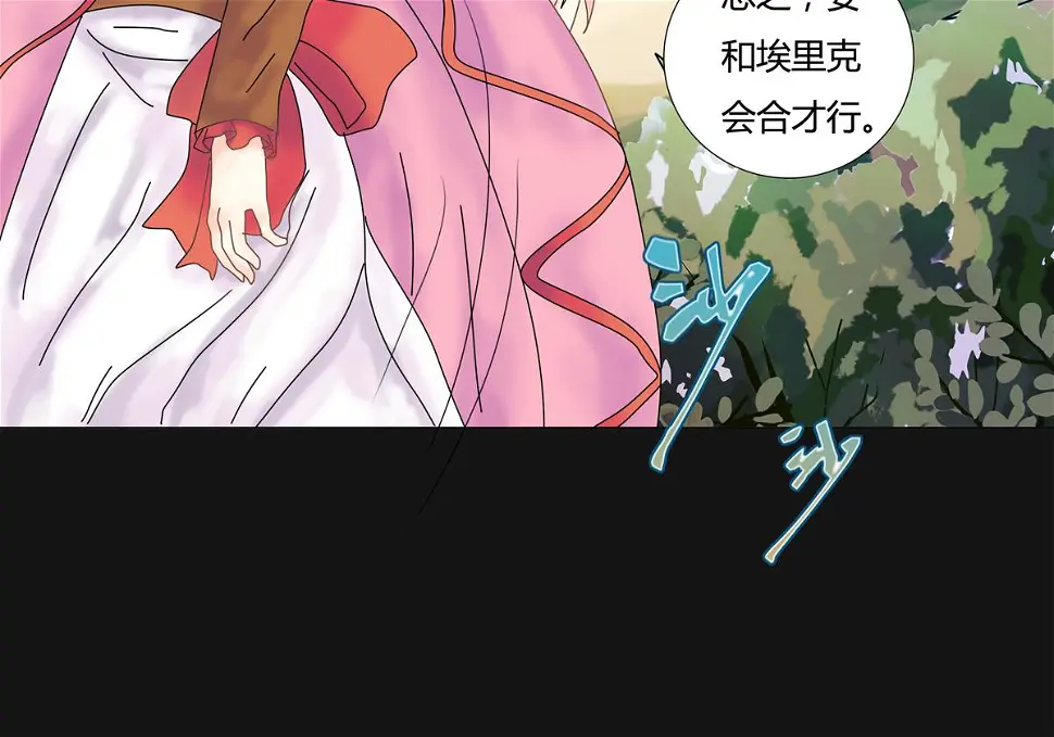 第五章 魔女的终结六19