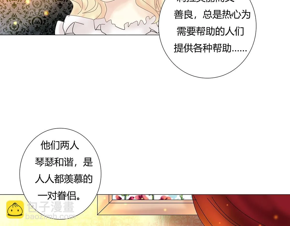 第七章 愤怒的悲叹五13