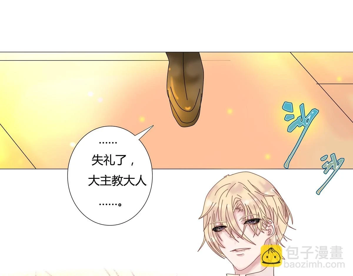 第六章 短暂的归来一9