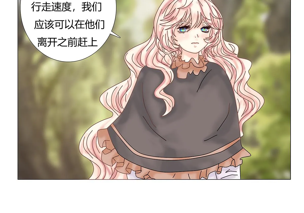 第九章 纠葛六20
