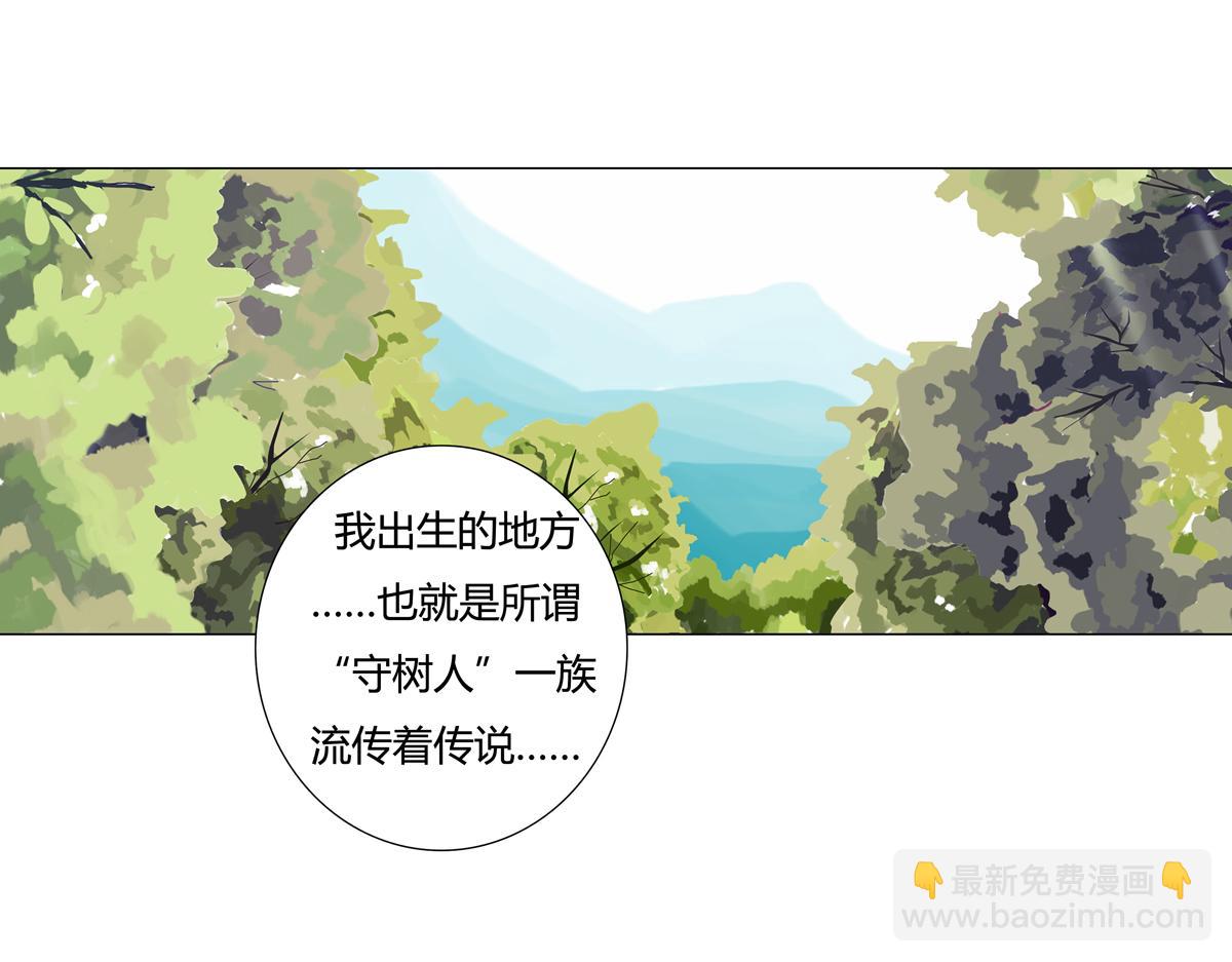 第四章 血蔷薇九20