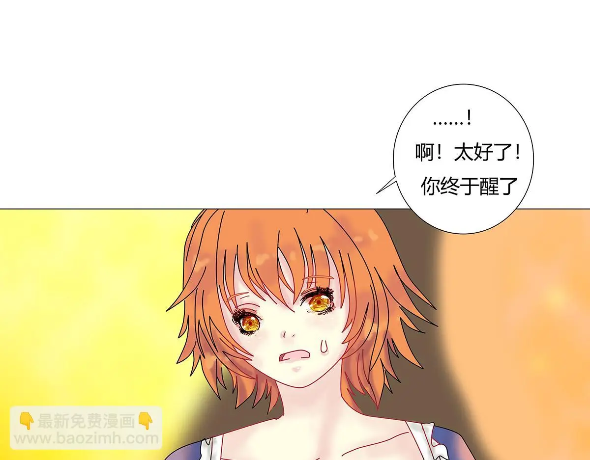 第八章 真实十19