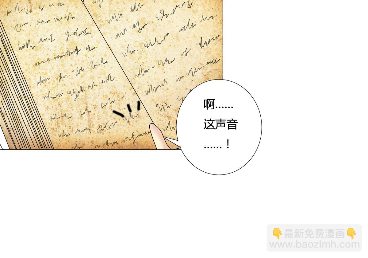 第四章 血蔷薇十14