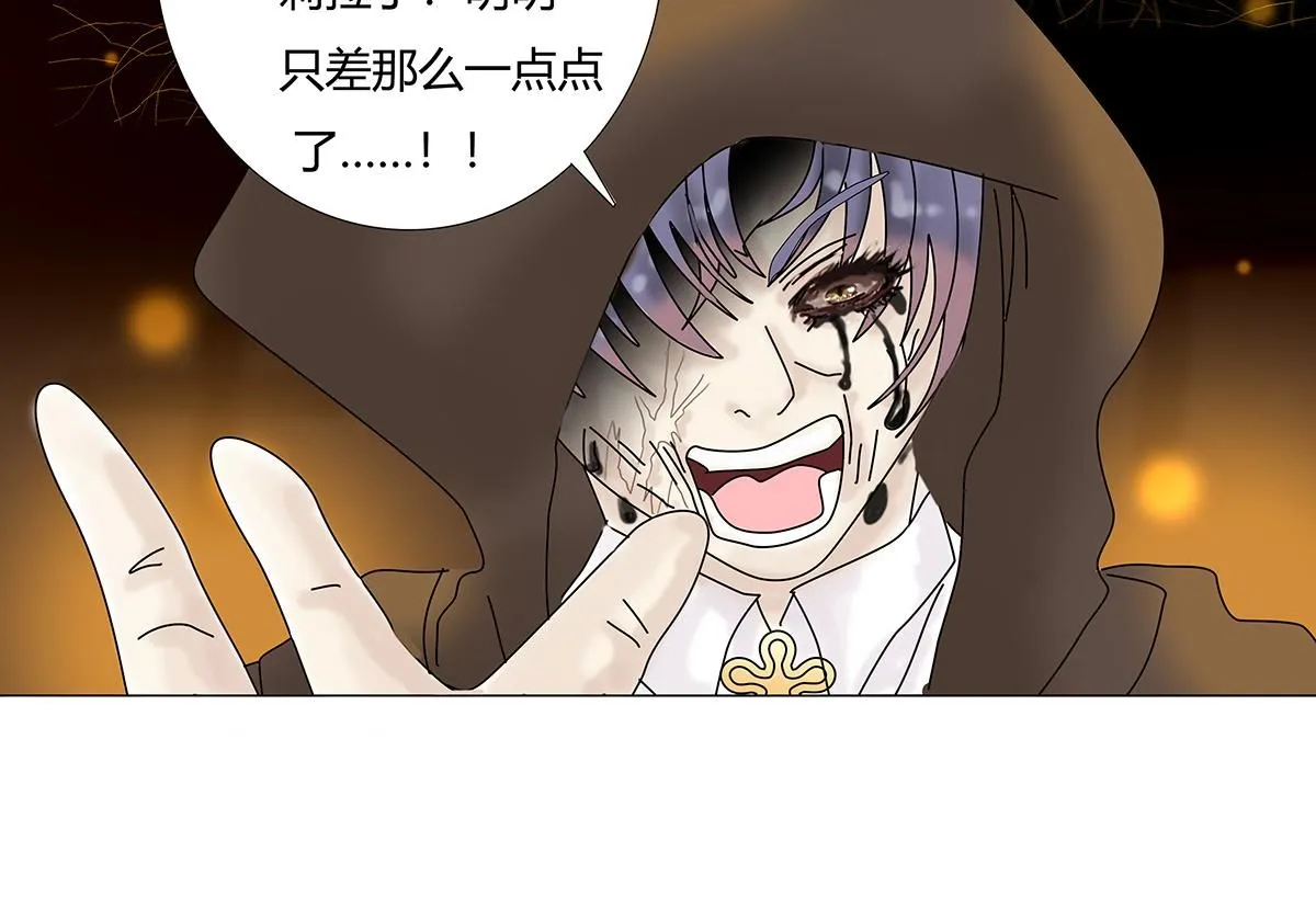 第七章 愤怒的悲叹十七9