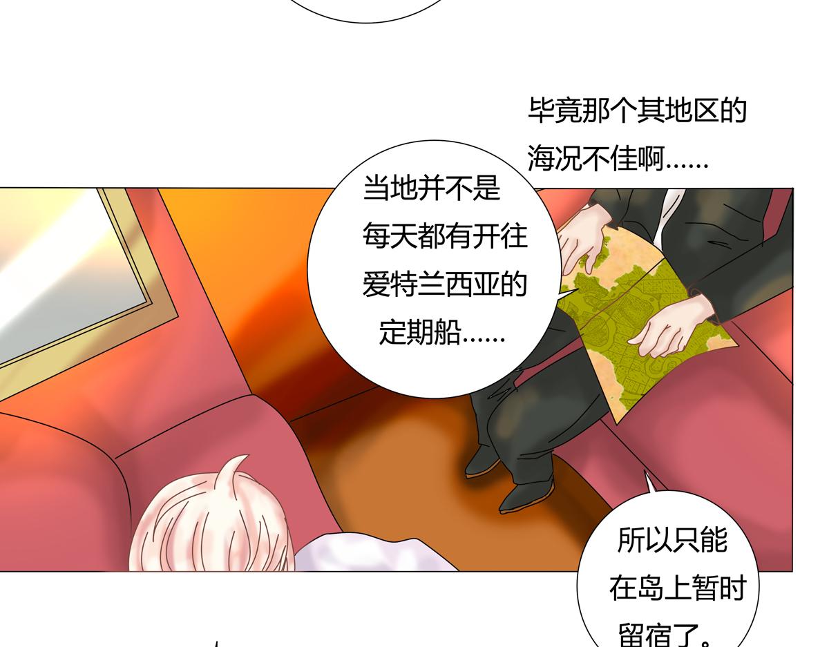 第二章 悲伤之海二23