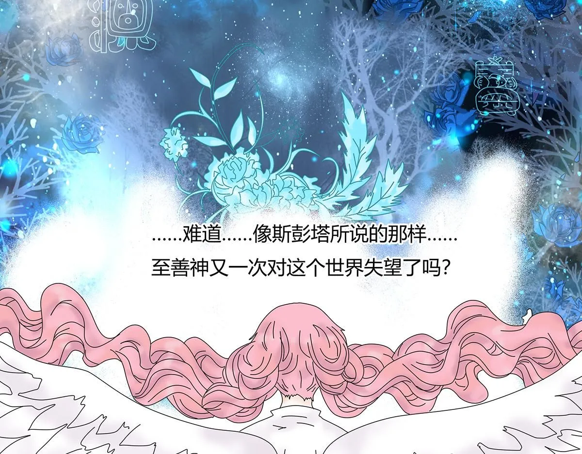 第八章 真实四15