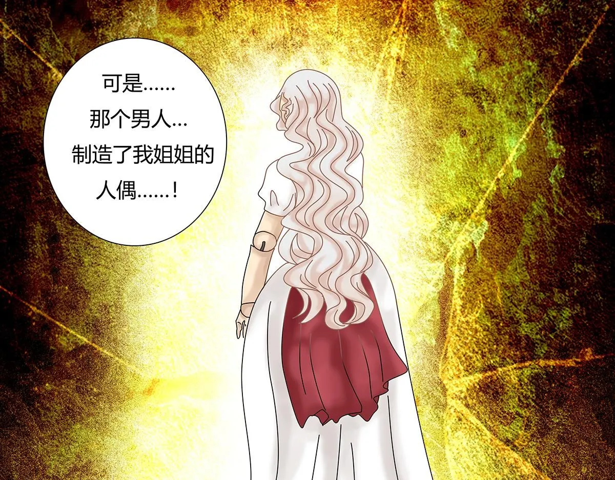 第七章 愤怒的悲叹十二23