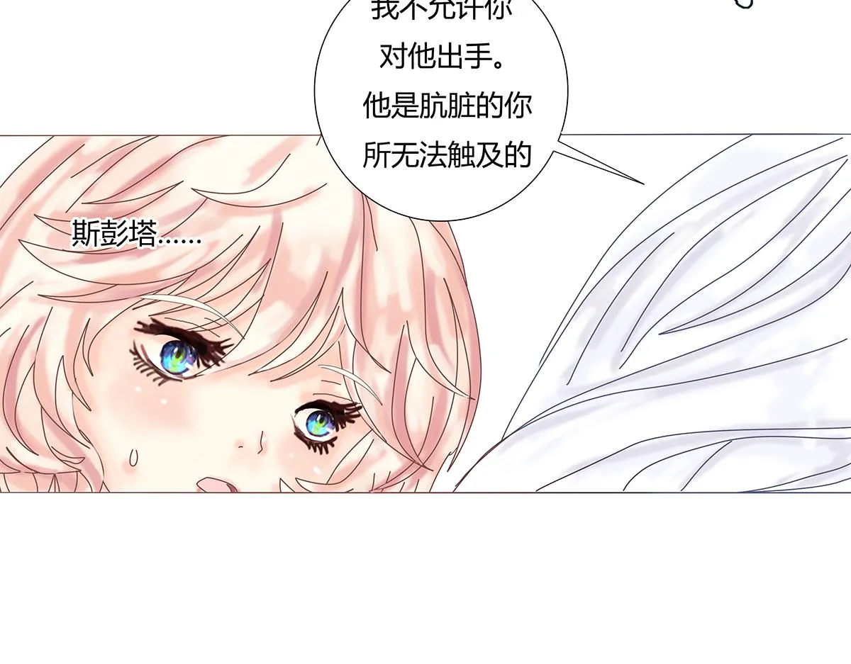第九章 纠葛十一13