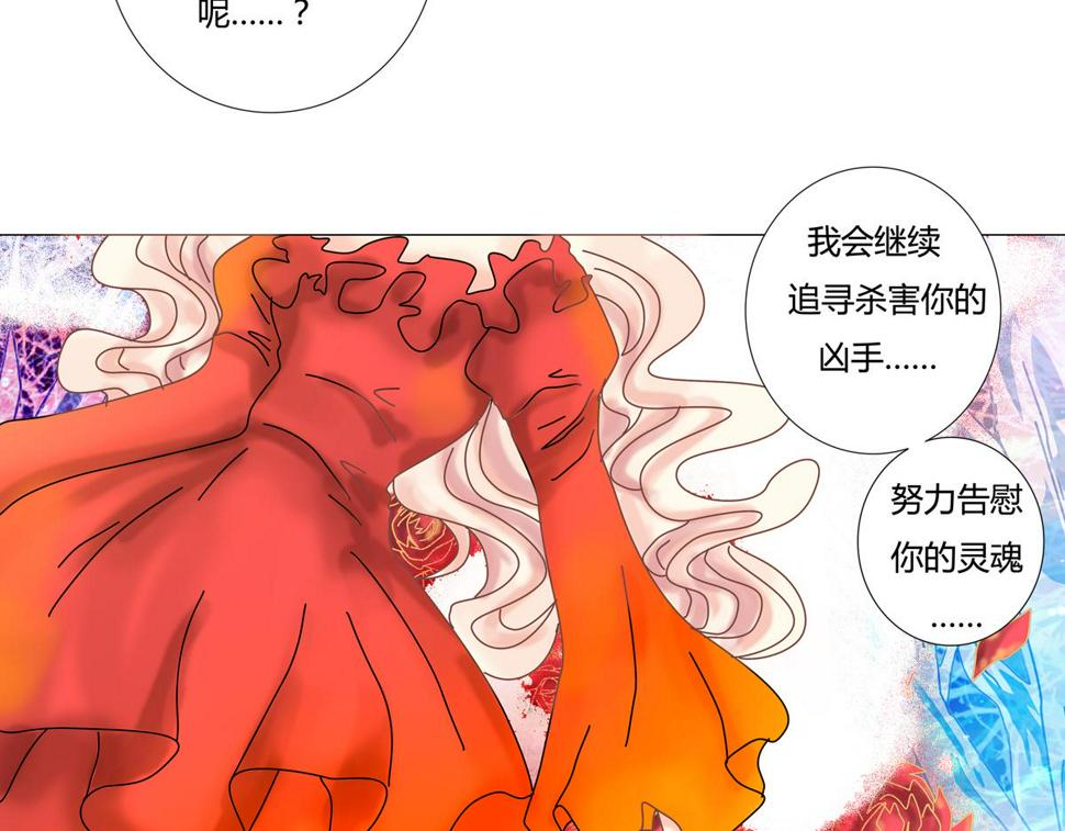 第六章 短暂的归来二12