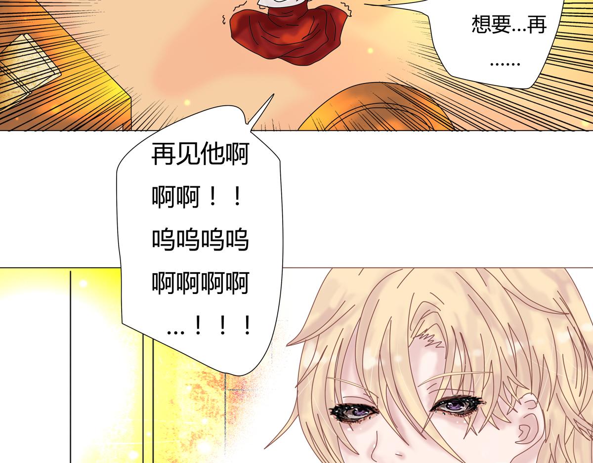 第一章 启程八23