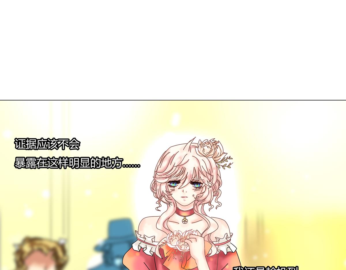 第三章 白色王都六7