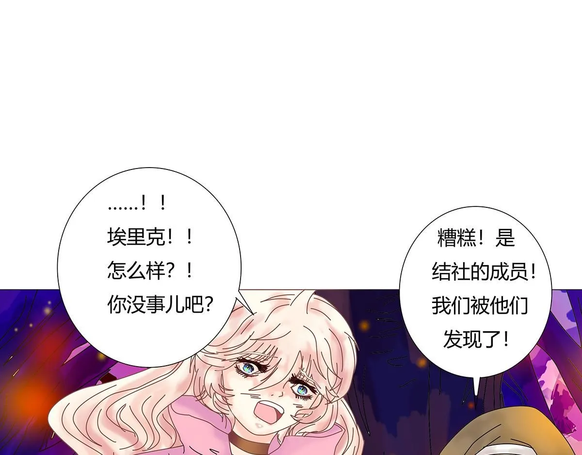 第七章 愤怒的悲叹九2