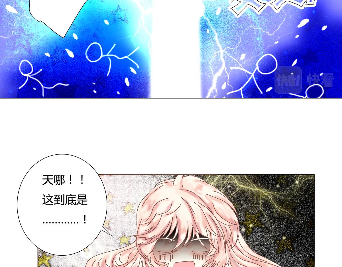 第三章 白色王都一20