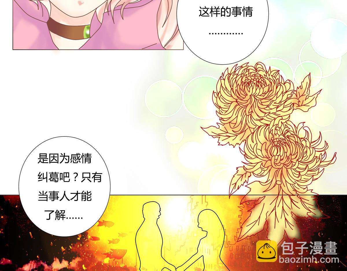 第二章 悲伤之海六19