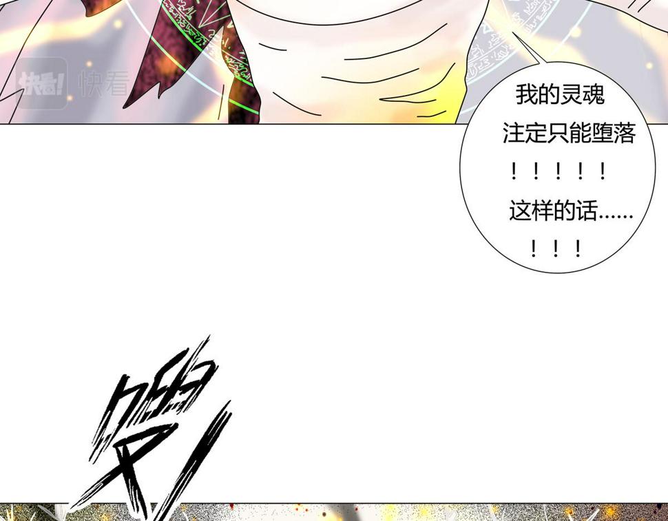 第六章 短暂的归来四7