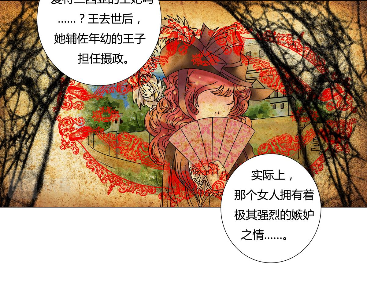 第一章 启程五14