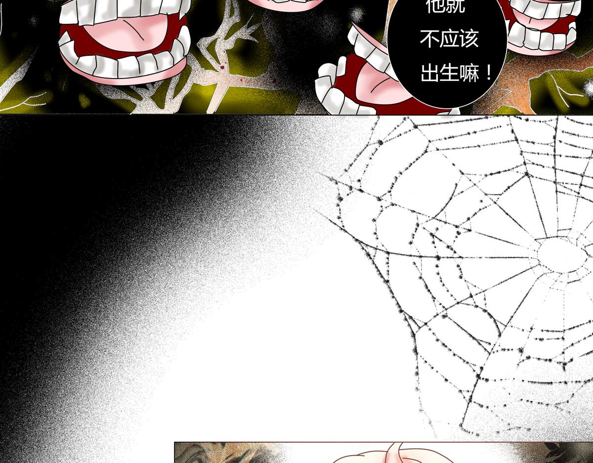 第五章 魔女的终结八18