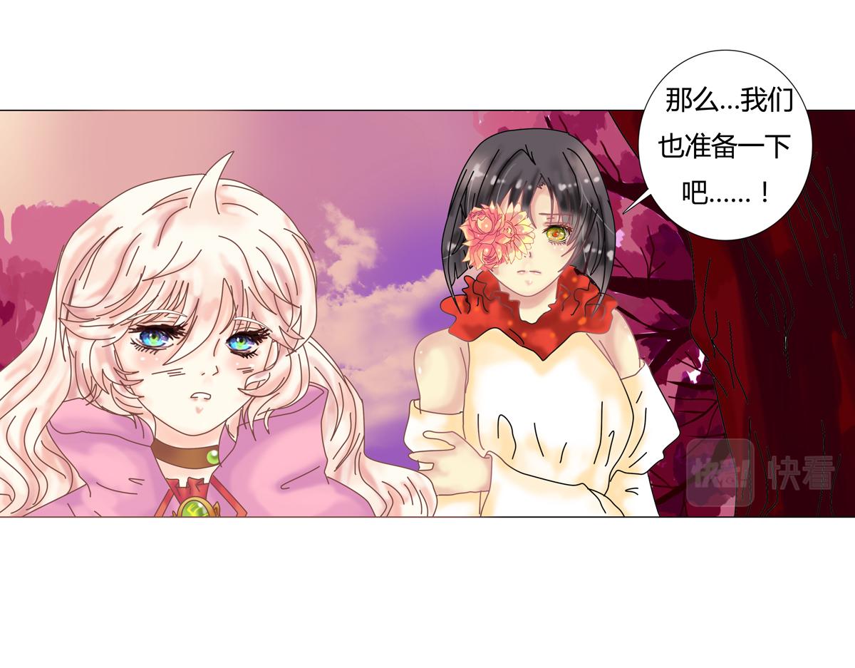 第四章 血蔷薇十一5