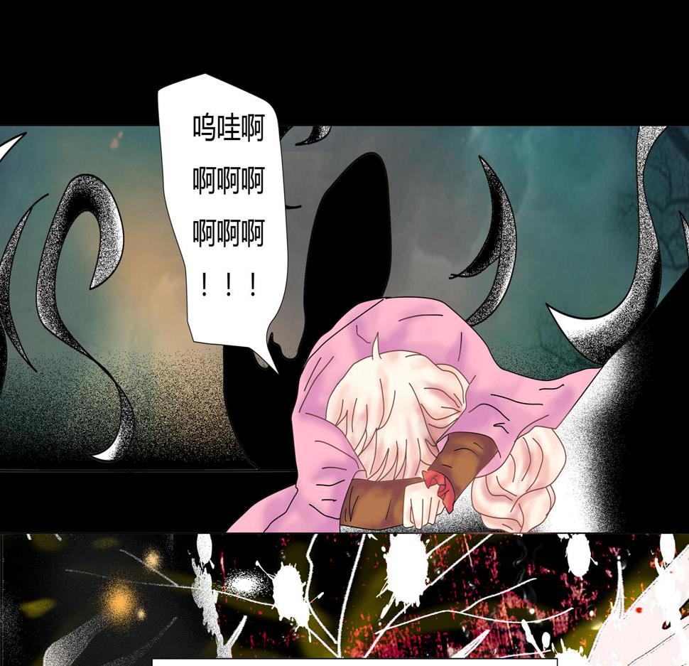 第五章 魔女的终结十5