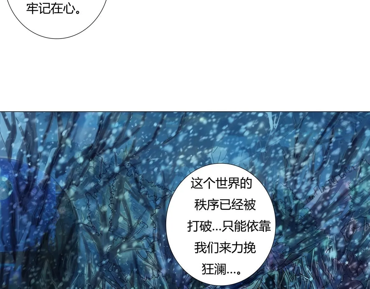 第六章 短暂的归来七12