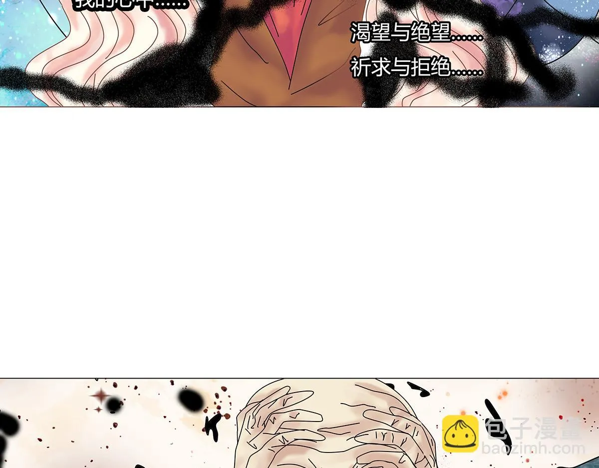 第九章 纠葛十二2