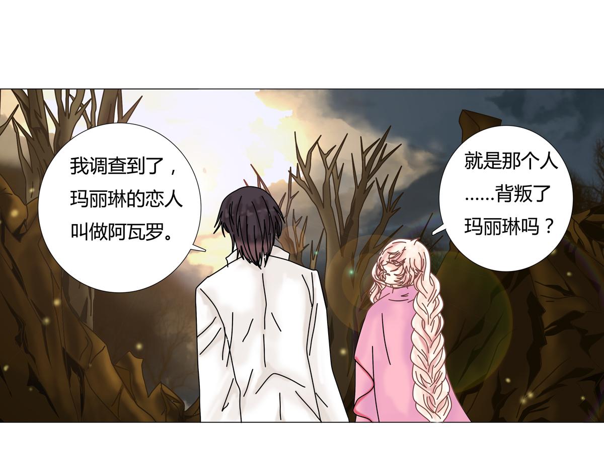第二章 悲伤之海十23