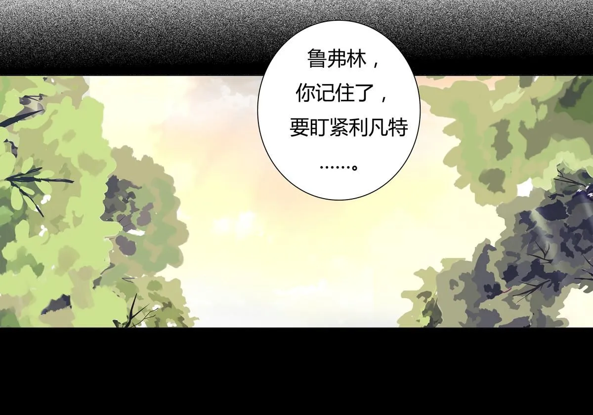 第六章 短暂的归来八14