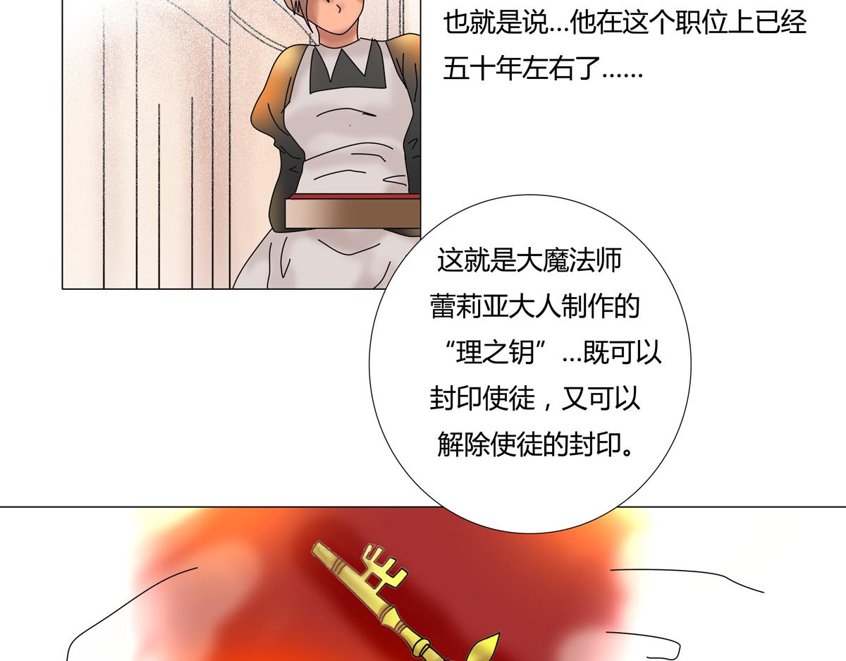 第一章 启程二17