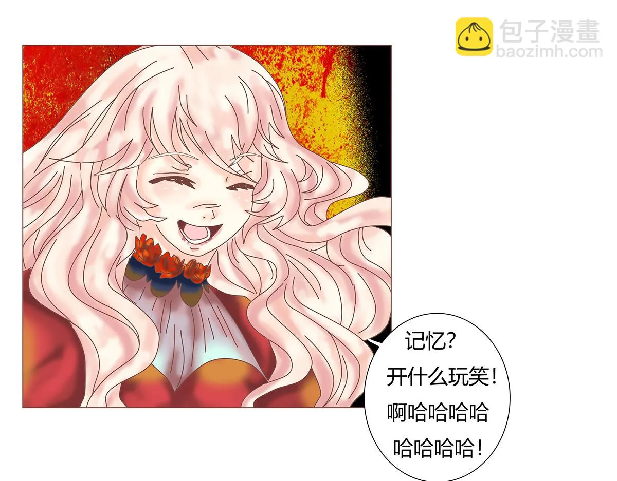 第九章 纠葛九15