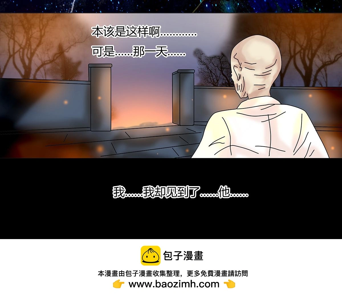 第八章 真实七25
