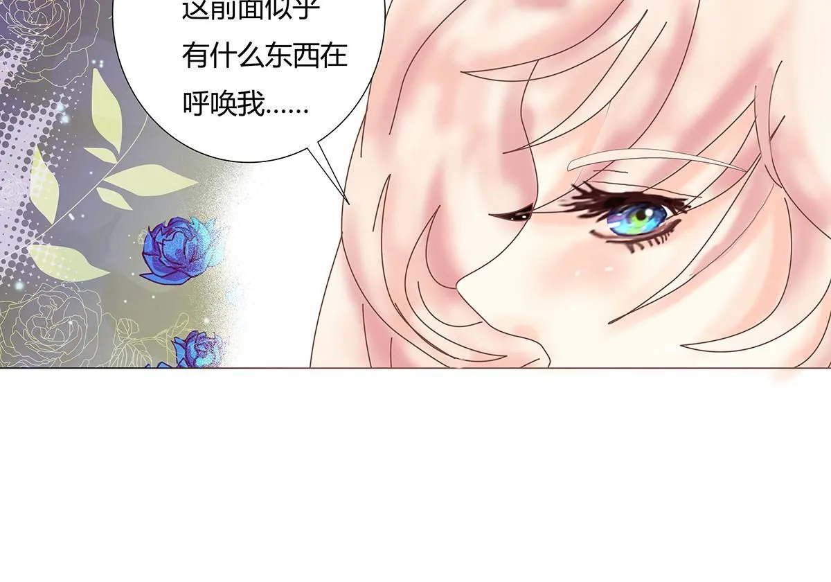 第七章 愤怒的悲叹十二4