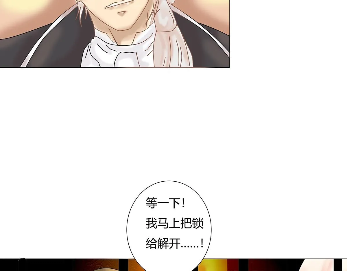 第七章 愤怒的悲叹十二13