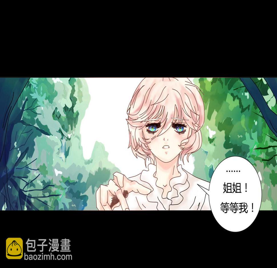 第五章 魔女的终结七10