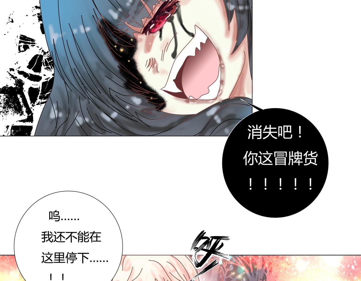 第五章 魔女的终结十五3