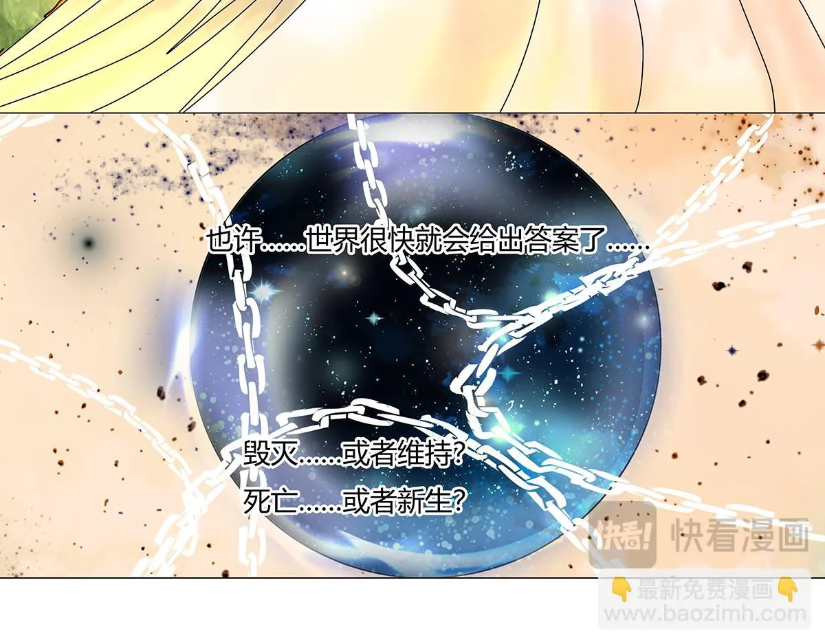 第九章 纠葛七12