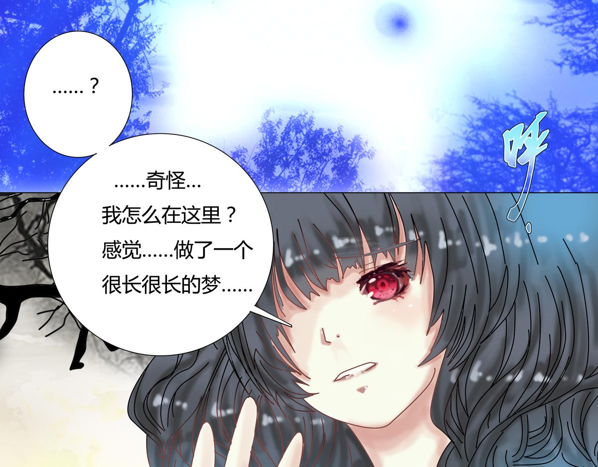 第五章 魔女的终结一5