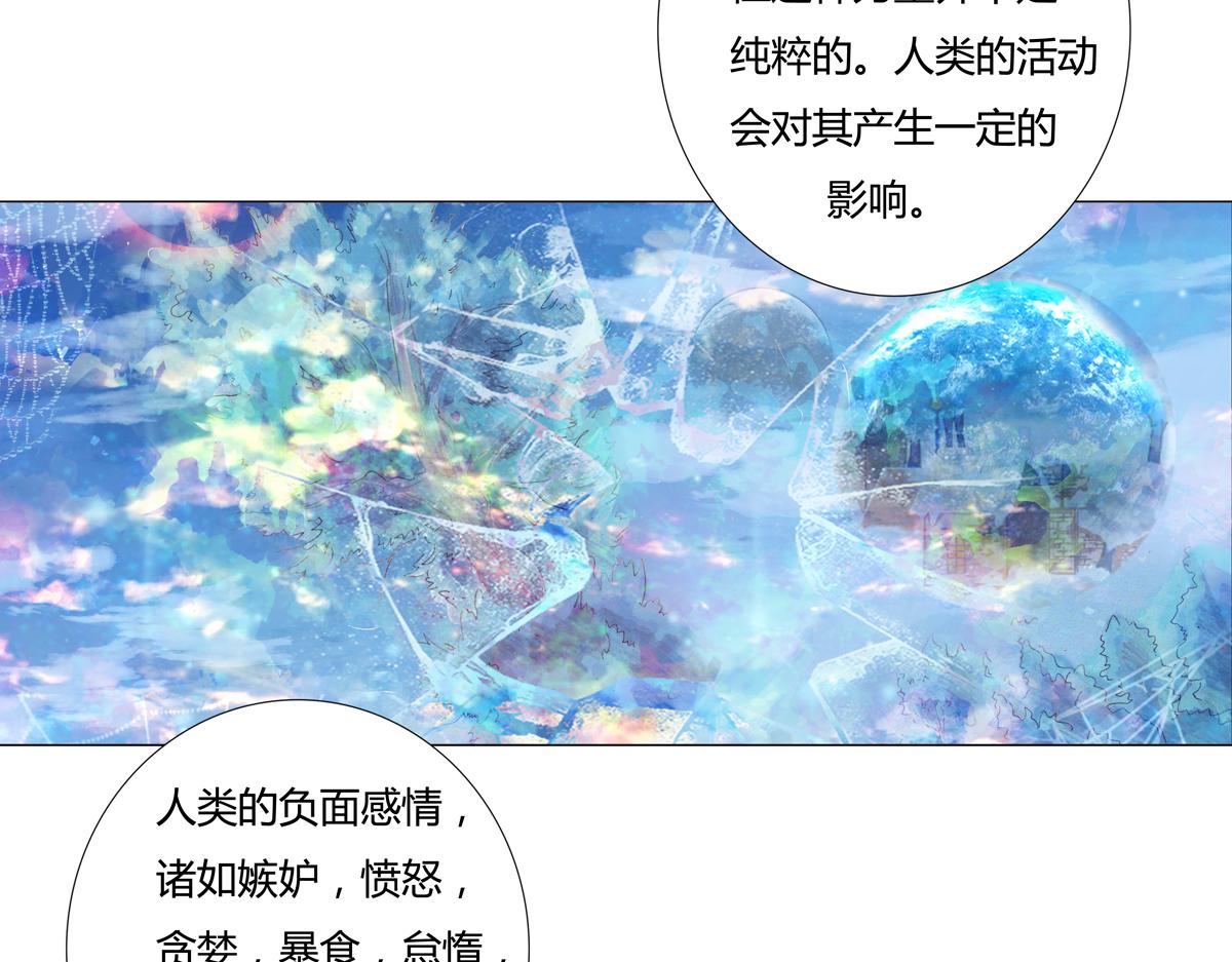 第二章 悲伤之海一22