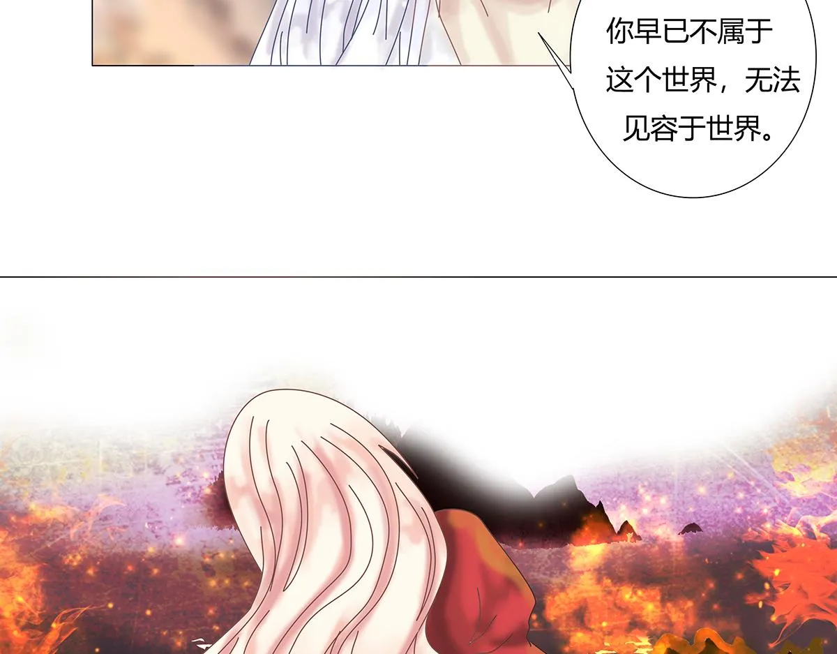 第九章 纠葛八22