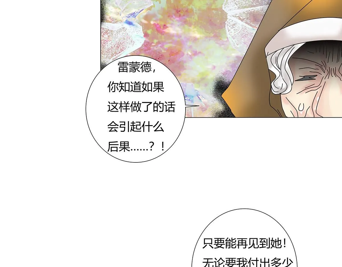 第七章 愤怒的悲叹七14