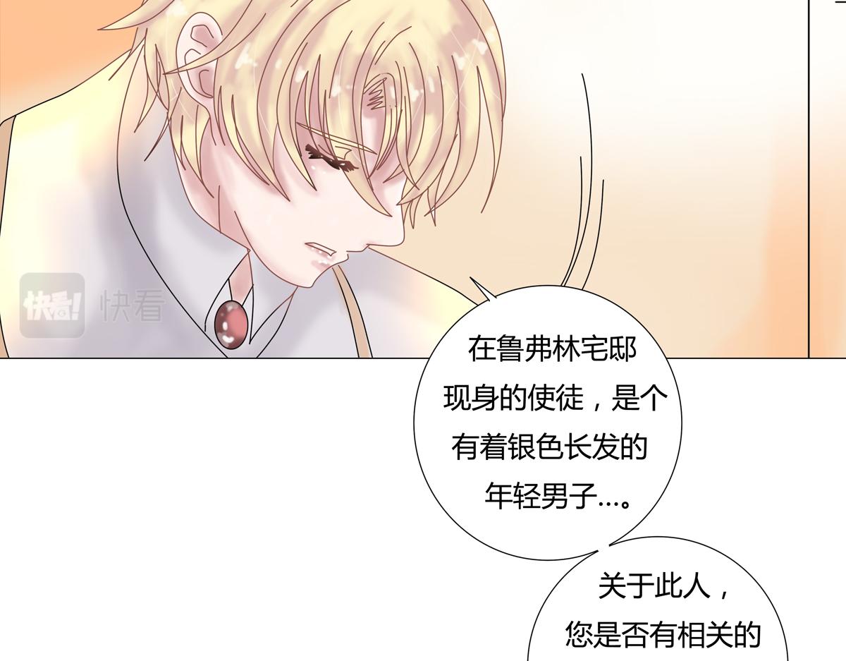 第一章 启程八18