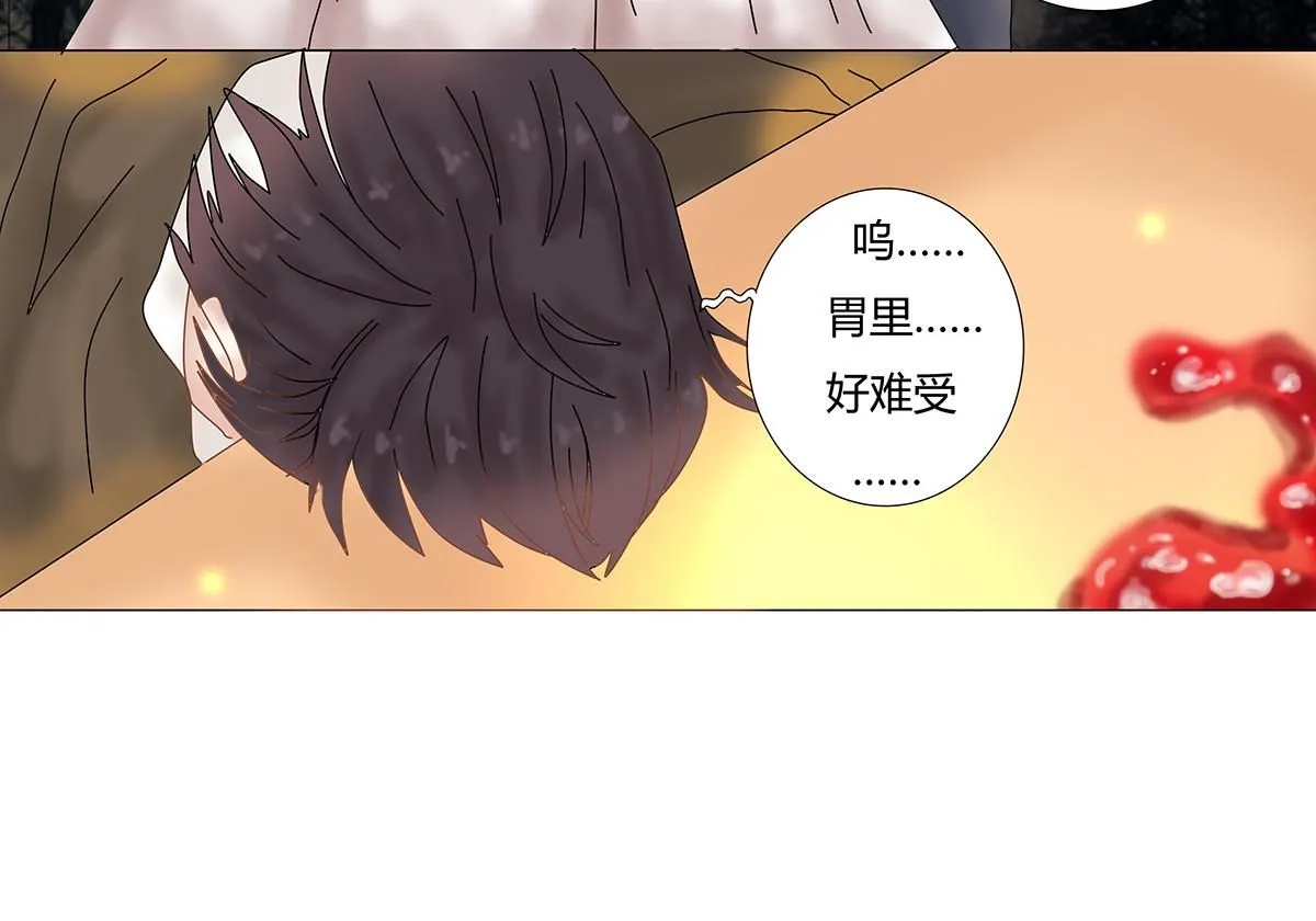 第七章 愤怒的悲叹五4
