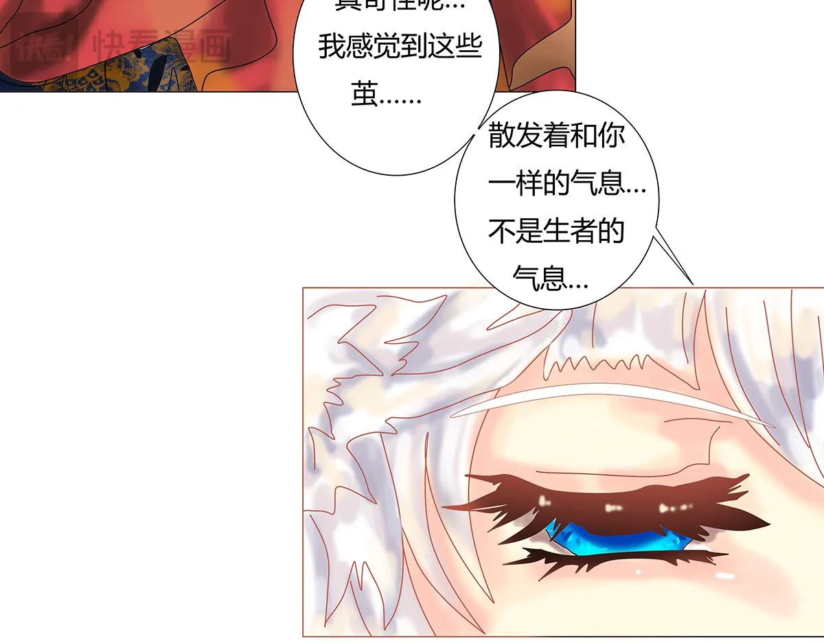 第十章 另一个旅程六24