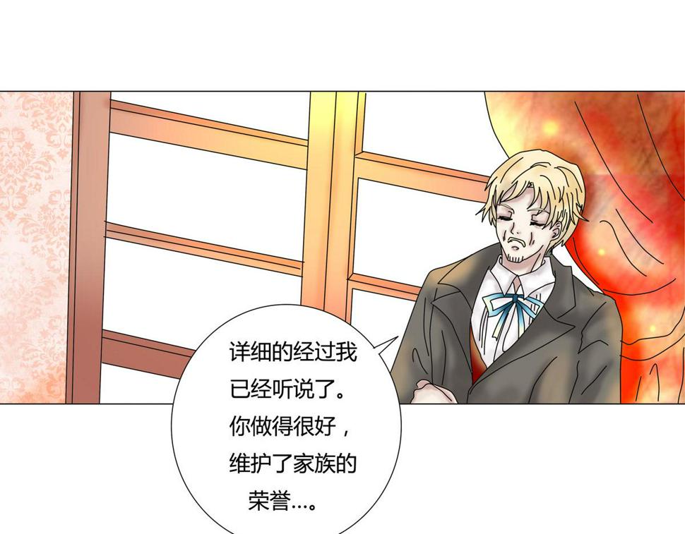 第六章 短暂的归来二3