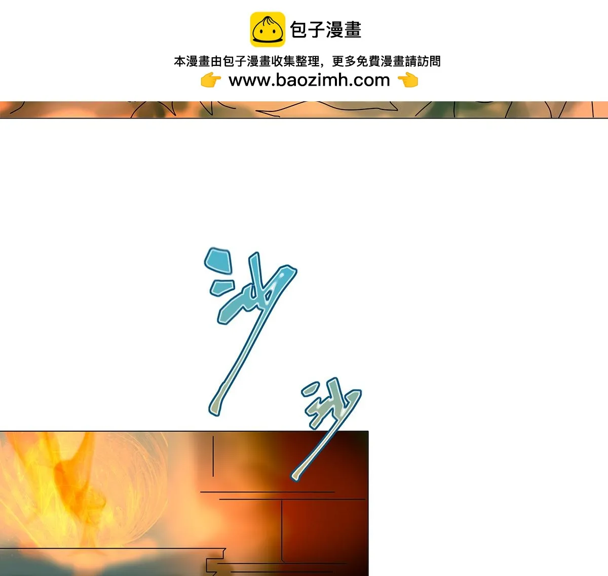 第九章 纠葛十七7