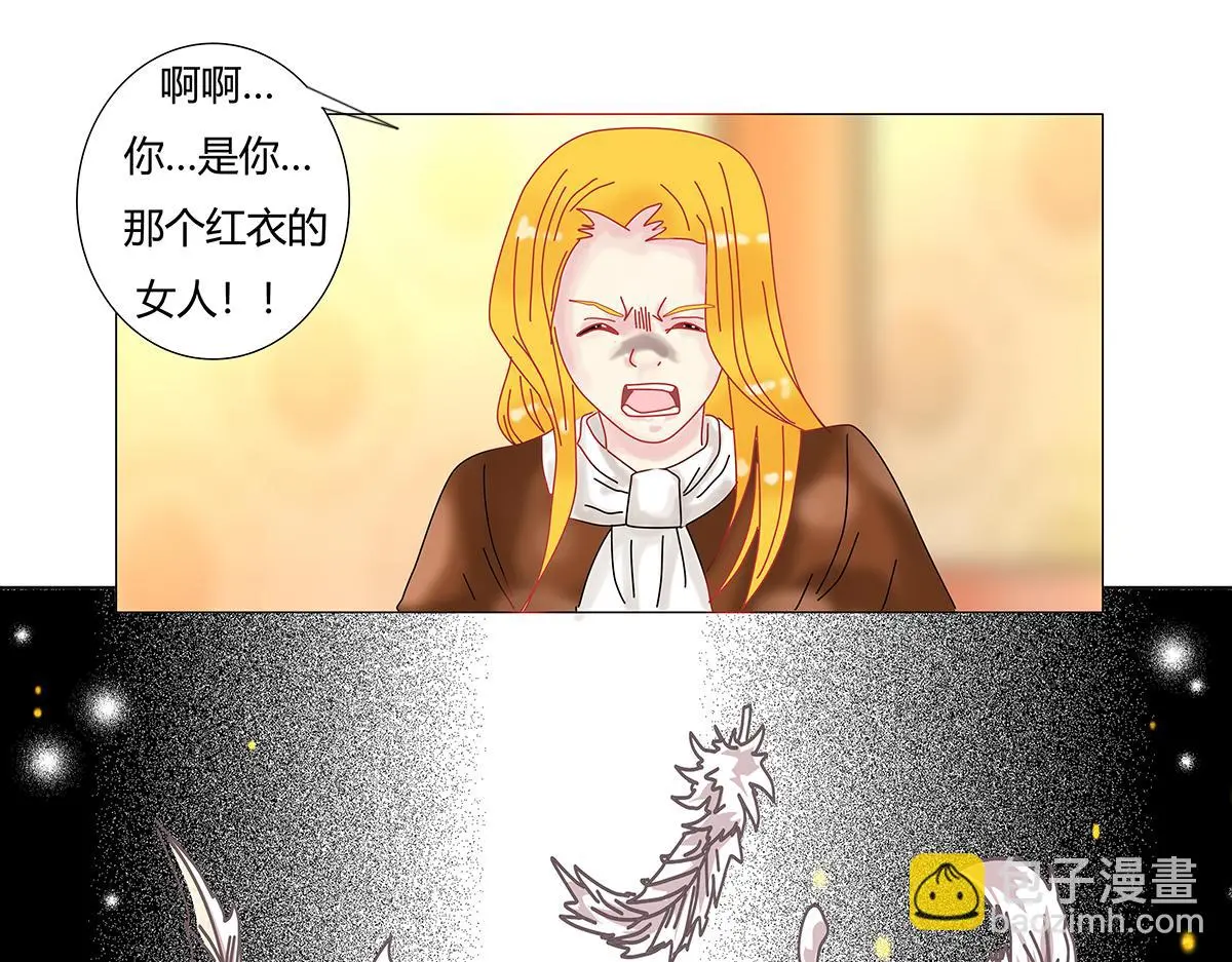 第九章 纠葛三2